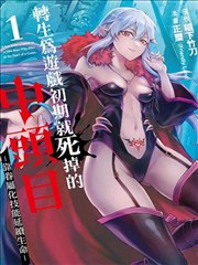 权欲第一季无删减在线看美剧中的资深角色